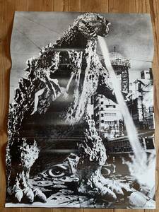 * large Thanksgiving * first generation Godzilla *B2 size * soundtrack privilege * higashi . record *GODZILLA*