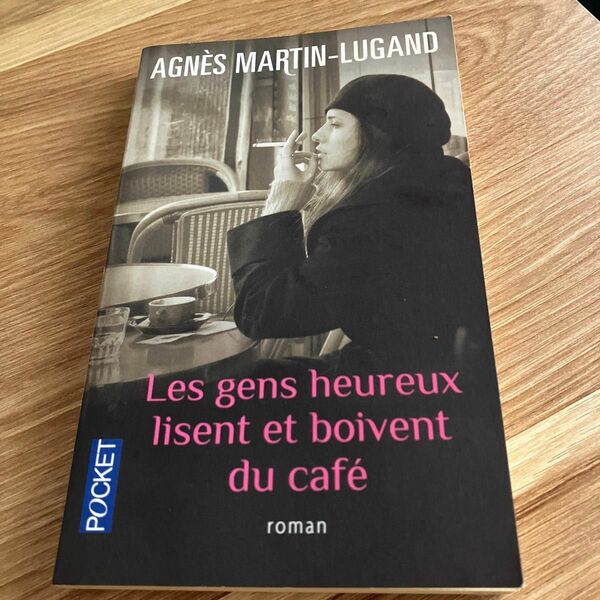 フランス語原書　Agnes Martin-Lugand