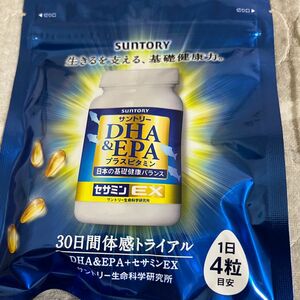 サントリーDHA＆EPA 