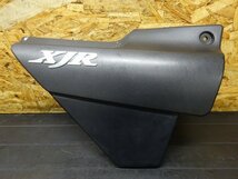 【M240432】XJR400R(RH02J-006)◆ サイドカバー左右セット サイドカウル左右 【イモビ付 4HM_画像2