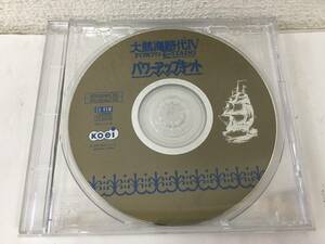 ●○F408 Windows 95/98 大航海時代IV ポルト エシュタード パワーアップキット ディスクのみ○●