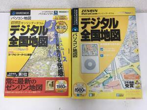 ●○F440 Windows XP/2000 ソースネクスト デジタル全国地図 未開封あり 2本セット○●