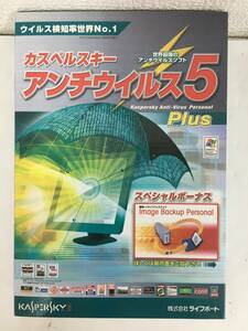 **F374 unopened anti virus 5 **