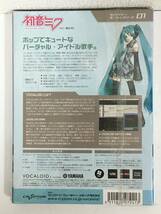 ●○F282 Windows XP/Vista VOCALOID2 初音ミク キャラクター・ボーカルシリーズ 01 YAMAHA○●_画像2