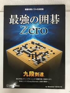 ◆◇F397 Windows 7/8/8.1/10 最強の囲碁 Zero◇◆