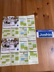 阪神タイガース　2024シーズンスケジュール2枚＋Ｊoshinワッペン　セット販売