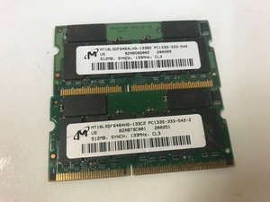 ★中古動作品★ノート用メモリ　メーカー混在　PC133 512MB 144PIN 2枚セット 計1GB★送料無料★初期保障あり