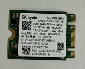★送料無料★CAN ICES-3(B)/NMB-3(B) SSD BC501 NVMe SK Hynix 128GB HFM128GDGTNG ソリッドステートドライブ★中古