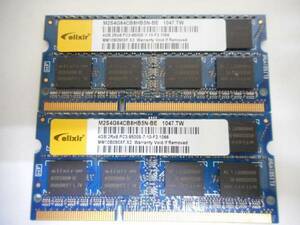 ★中古動作品★ノート用メモリ elixir PC3-8500S DDR3 1066 4GB 2枚セット　計８GB ★送料無料★１か月保証