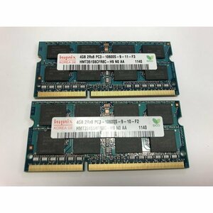 【中古良品】ノートPC用メモリ　HYNIX DDR3 1333 PC3-10600S 4GB 2枚組　計8GB　増設メモリ★送料無料★１か月保証