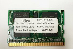 * used operation goods *Fujitsu DDR2 667MHz PC2-5300 172Pin MicroDIMM D2/P667-1G 1GB* free shipping * the first period guarantee 