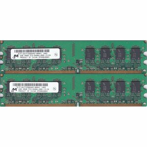 デスクトップ用　micron PC2-6400u DDR2 800 2GB×２ 4GB ☆動作品☆送料無料【中古】