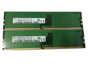 ★中古品★デスクトップ用メモリ SKHYNIX PC4-2400T DDR4 19200 1R×16 4GB ２枚組　計8GB★送料無料★１か月保証