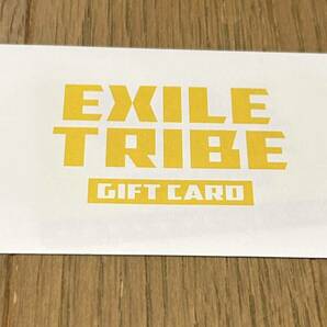 EXILE TRIBE ギフトカード 1万円分