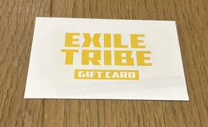 EXILE TRIBE ギフトカード 1万円分