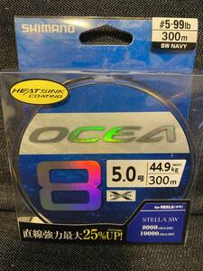 新品　SHIMANO OCEA8 5号 99lb 300m 44.9kg PEライン　シマノ　オシア8 SW NAVY