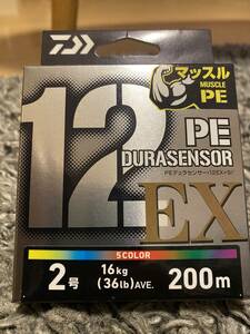 新品未使用　DAIWA ダイワ UVF PE デュラセンサー X12EX+Si3 0.6号 200m巻き