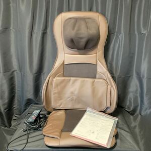 mondiale モンデール マッサージシート MS2 ブラウン 説明書 付き 動作確認済み VERTEX massage seat pro MS2 家庭用 マッサージ器 