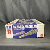 未組立 機動戦士ガンダム SALAMIS & MAGELLAN EX MODEL 23 1/1700 サラミス ＆ マゼラン バンダイ プラモデル ガンプラ EXモデル _画像5