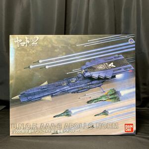  unopened Uchu Senkan Yamato 2202 love. warrior ..1/1000 Earth Federation and romeda class three number . Apollo no-m Bandai plastic model 0222263 not yet constructed 