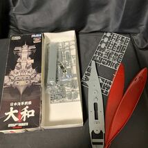 未組立 フルハルモデル 1/700 帝国海軍 シリーズシリーズ 日本海軍航空母艦 大和 大鳳 瑞鶴 フジミ 421452 430461 451541 3点 まとめ_画像6