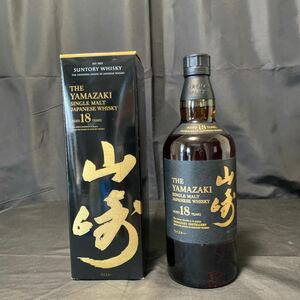 未開栓 SUNTORY WHISKY YAMAZAKI 18 YEARS サントリー シングルモルトウイスキー 山崎 18年 箱付 700ml 43% お酒 古酒 1