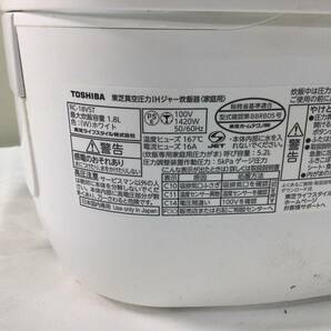 【212】TOSHIBA 東芝真空圧力IHジャー炊飯器 10合炊き RC-18VST 2023年製 ジャンクの画像7