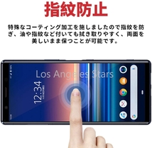 Xperia5 ガラスフィルム 901SO SOV41 SO-01M フィルム 強化ガラス ブルーライト ブルーライトカット 9H 激安 人気 送料無料 ２枚入り 黒枠_画像4