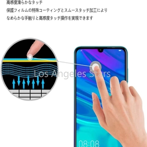 HUAWEI novalite3 フィルム nova lite 3 保護フィルム 強化ガラス ガラスフィルム ブルーライト ブルーライトカット 激安 ２枚入り 黒枠の画像2