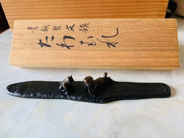 文鎮 高岡銅器 たわむれ