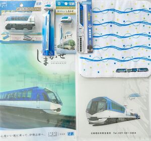 しまかぜ　鉄道グッズ　特急　近鉄　電車　5000系　車内販売　近畿日本鉄道　クリアファイル　タオル　文具