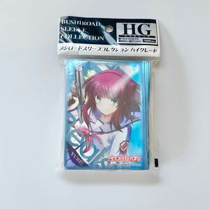 スリーブ Angel Beats! 仲村ゆり　ブシロード　エンジビーツ　未開封 ブシロードスリーブコレクション ハイグレード