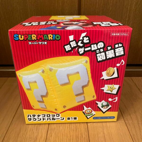 【箱無し発送】スーパーマリオ ハテナブロック サウンドバルーン