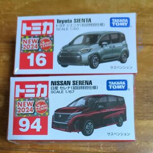 トミカ 16 トヨタ シエンタ 94日産 セレナ（初回特別仕様）2台セット