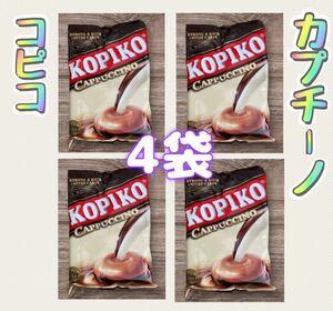 KOPIKOko pico Cappuccino candy -4 sack set Korea confection 