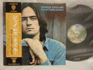 ジェイムス・テイラー　　スイート・ベイビー・ジェイムス　帯付き　P-8001 アナログレコード　JAMES TAYLOR