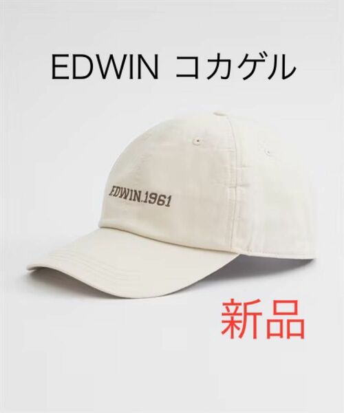 新品　エドウィン　コカゲル キャップ　ベージュ 帽子　遮熱 UVカット