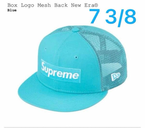 Supreme Box Logo Mesh Back New Era Blue 23SS