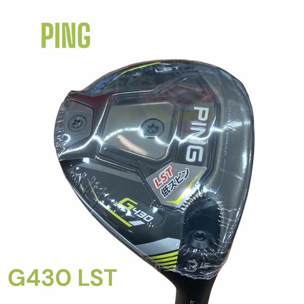 PING G430 LST FW #3 TOUR 2.0 BLACK