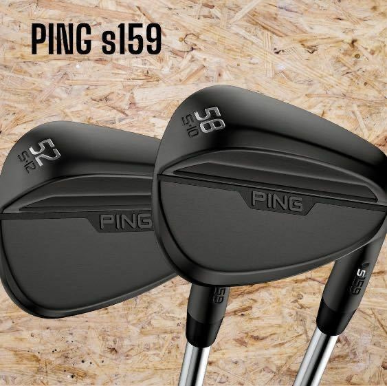 PING ピン s159 ウェッジ ミッドナイト Sグラインド 2本セット 52-12 58-10 Dynamic Gold EX TOUR ISSUE