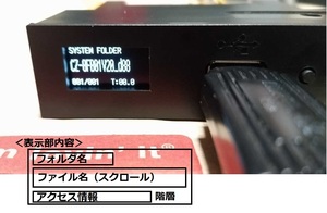 USBドライブ エミュレータ(良改造品)(QQ)　GOTEK FLASH FLOPPY DOSV PC-98 PC-88 FM-77 X1 シンセサイザーAkai etc