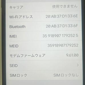 iPhone 7plus 128GB SIMフリー バッテリー100% 中古美品ジェットブラックの画像5