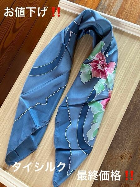 【新品・未使用】タイシルク花柄スカーフ