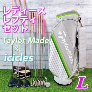 ☆貴重なレディース レフティ☆ アイスクルーズ　テーラーメイド　バッグ新品　icicles taylormade 女性　左利き用