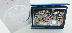 ◆◇1円アルミニウム貨幣誕生50周年プルーフ貨幣セット2005造幣局製◇◆