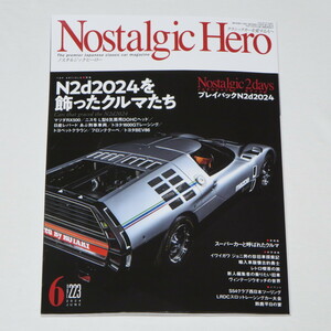 Nostalgic Hero (ノスタルジックヒーロー) 2024年6月号 vol.223