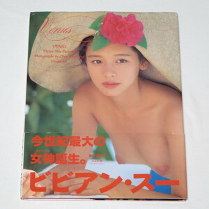 * rare the first version book@!* obi attaching * Vivian * Hsu photoalbum VENUS