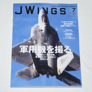 J Wing JWings( J Wing )2024 год 7 месяц номер 
