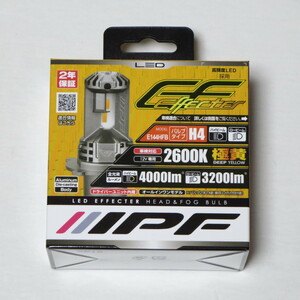 ●IPF E144HFB H4 LEDバルブ エフェクターヘッド＆フォグバルブ 2600K イエロー 4000/3200lm 12V専用 25/25W バルブ2本入●新品・未開封●