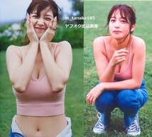 鷲見玲奈 ファースト&ラスト写真集 すみにおけない_画像6